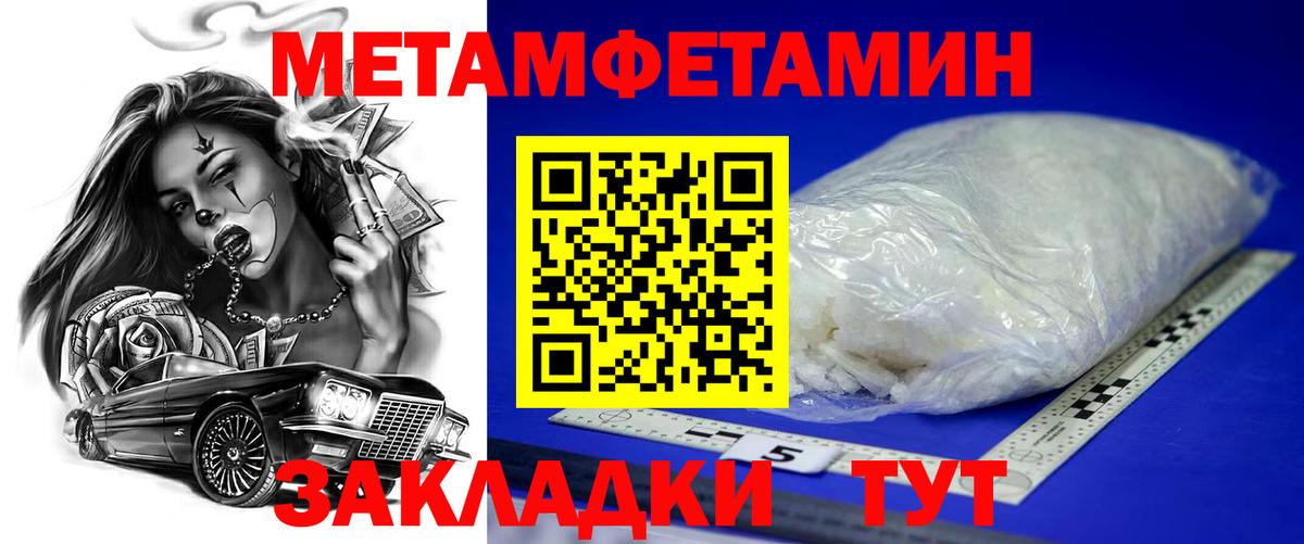 Сердобск  Amphetamine Premium  Amphetamine  Вход с VPN 