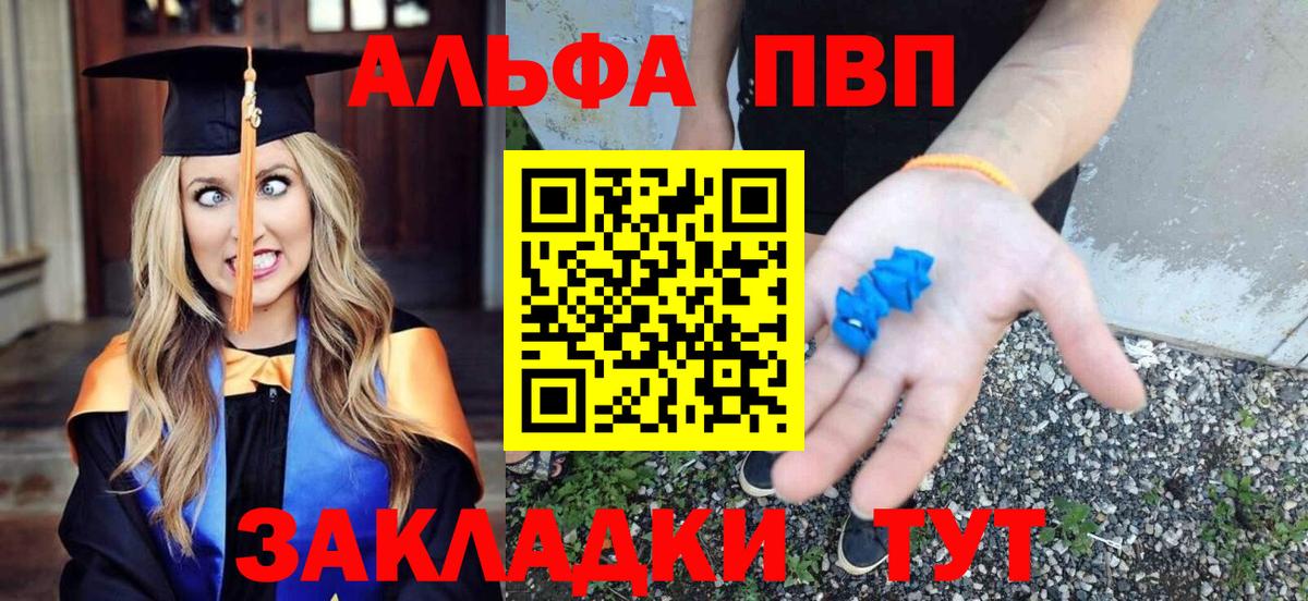Сердобск  A PVP крисы CK  Вход с VPN  Alfa_PVP крисы CK  Alfa_PVP СК КРИС 