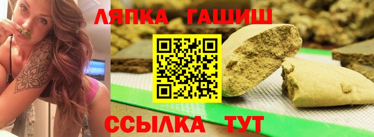 ГАШИШ индика сатива Сердобск