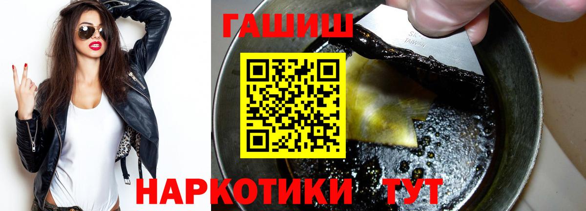 как найти закладки  ГАШ  Сердобск  Вход с VPN  ГАШИШ гашик 