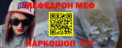скорость mdpv Новокубанск