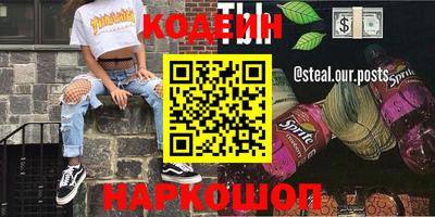 ГАЛЛЮЦИНОГЕННЫЕ ГРИБЫ Новозыбков