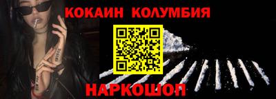 ГАЛЛЮЦИНОГЕННЫЕ ГРИБЫ Новозыбков