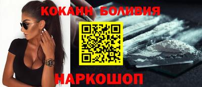 скорость mdpv Новокубанск