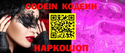 ГАЛЛЮЦИНОГЕННЫЕ ГРИБЫ Новозыбков