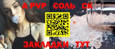 ГАЛЛЮЦИНОГЕННЫЕ ГРИБЫ Новозыбков