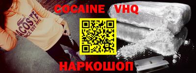 соль курить ск Новодвинск