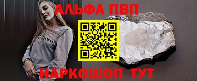 скорость mdpv Новокубанск