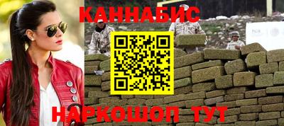 соль курить ск Новодвинск