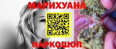 соль курить ск Новодвинск