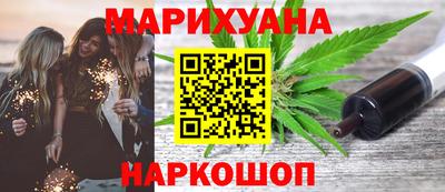 соль курить ск Новодвинск