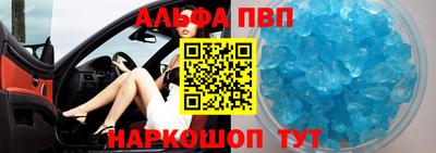первитин Нягань