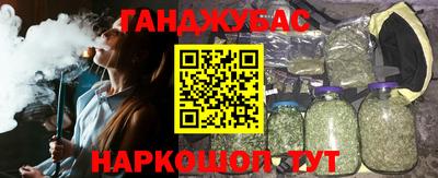 ГАЛЛЮЦИНОГЕННЫЕ ГРИБЫ Новозыбков