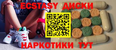 ГАЛЛЮЦИНОГЕННЫЕ ГРИБЫ Новозыбков