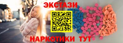 соль курить ск Новодвинск