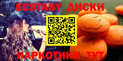 соль курить ск Новодвинск
