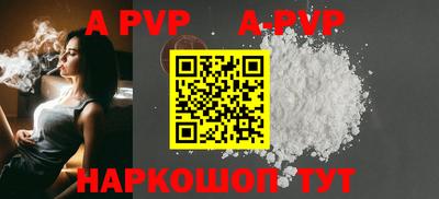 скорость mdpv Новокубанск