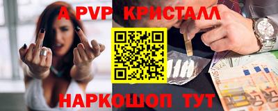 ГАЛЛЮЦИНОГЕННЫЕ ГРИБЫ Новозыбков