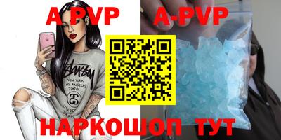 соль курить ск Новодвинск