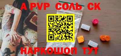 скорость mdpv Новокубанск