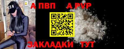 скорость mdpv Новокубанск