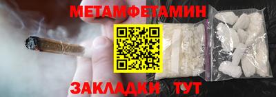 соль курить ск Новодвинск