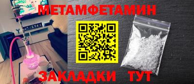 ГАЛЛЮЦИНОГЕННЫЕ ГРИБЫ Новозыбков