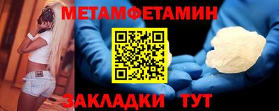 скорость mdpv Новокубанск