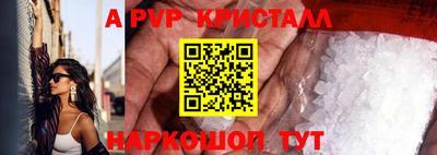соль курить ск Новодвинск