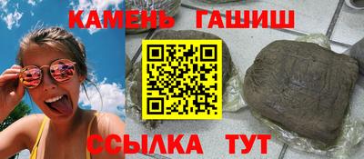 соль курить ск Новодвинск