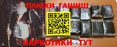 соль курить ск Новодвинск