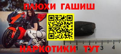 ГАЛЛЮЦИНОГЕННЫЕ ГРИБЫ Новозыбков