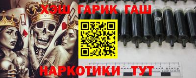 ГАЛЛЮЦИНОГЕННЫЕ ГРИБЫ Новозыбков