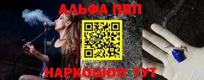 соль курить ск Новодвинск