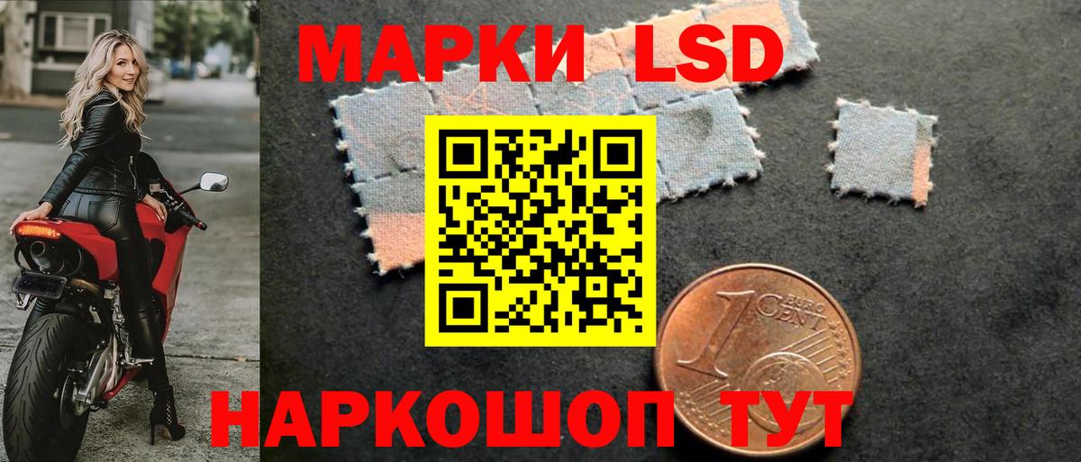 Лсд 25 экстази кислота  Вход с VPN  Лсд 25 экстази ecstasy  Сердобск 