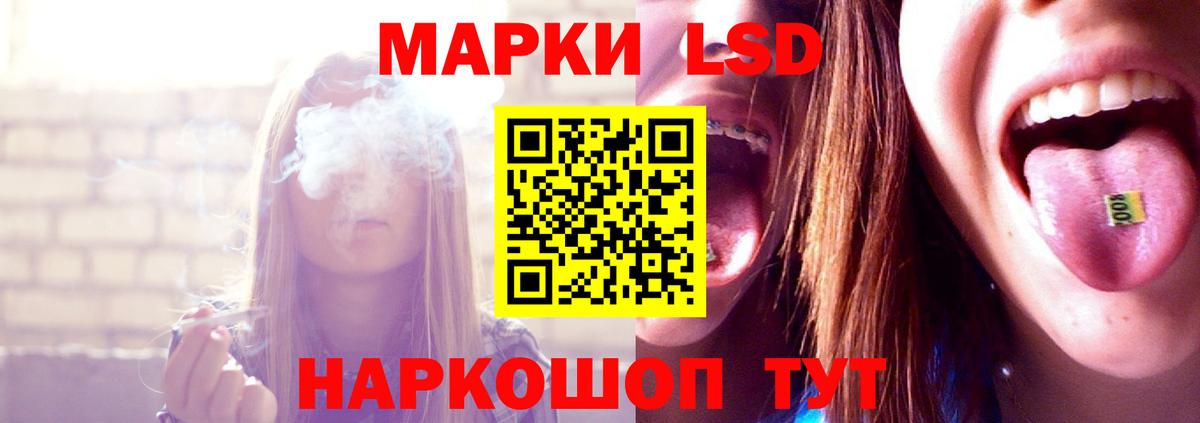 ЛСД экстази кислота Сердобск