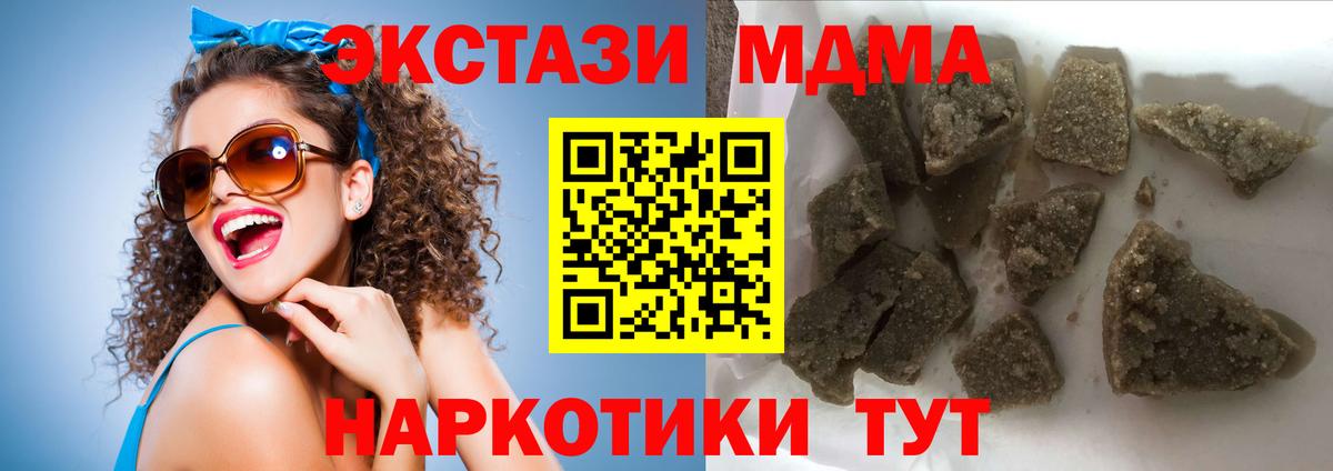 MDMA VHQ  MDMA crystal  Сердобск  Вход с VPN 