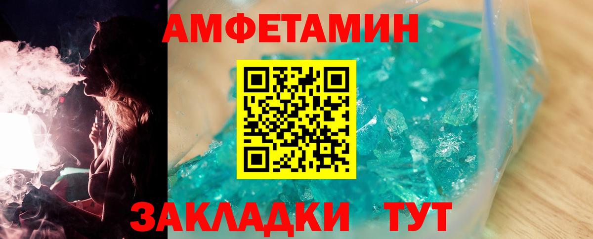 Метамфетамин пудра  Метамфетамин пудра  Сердобск  Вход с VPN 