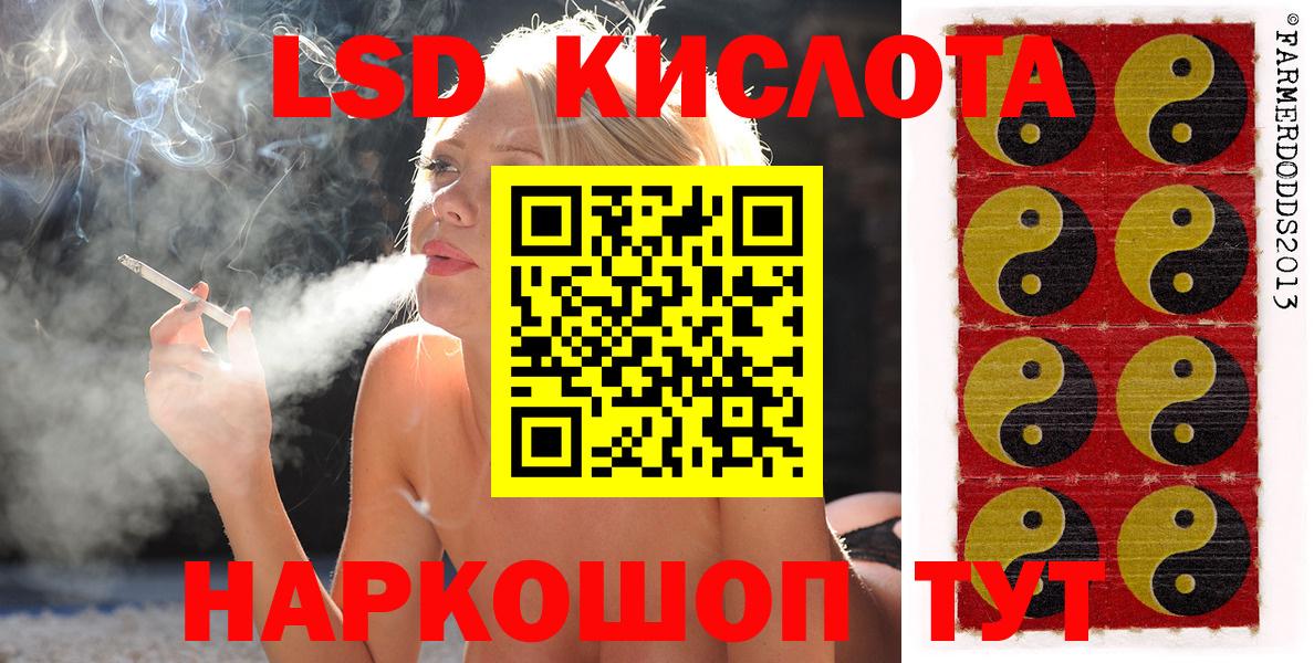 Марки 25I-NBOMe 1,8мг  Вход с VPN  хочу   Марки 25I-NBOMe 1,8мг  Сердобск 