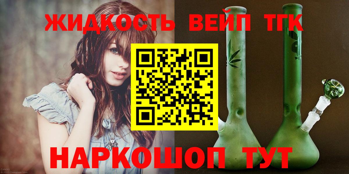 Дистиллят ТГК THC oil  ТГК THC oil  Сердобск  Вход с VPN 