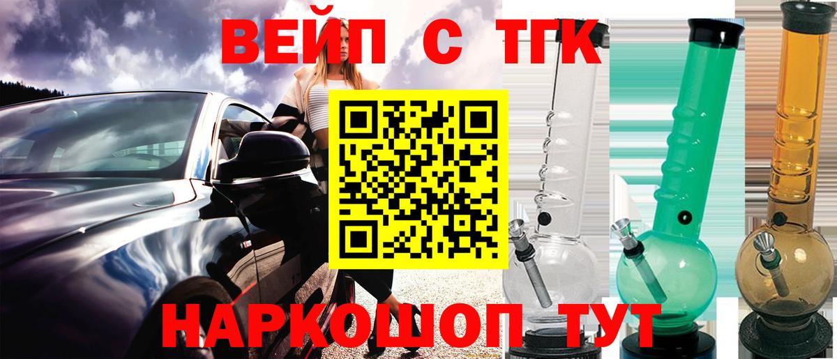 Дистиллят ТГК гашишное масло Сердобск