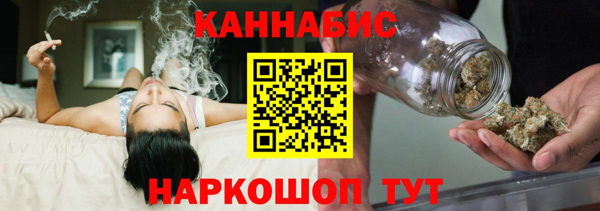 Каннабис SATIVA & INDICA  МАРИХУАНА ГИДРОПОН  Вход с VPN  Сердобск 